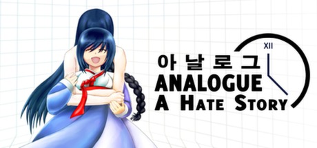 Analogue: A Hate Story/类似：仇恨故事