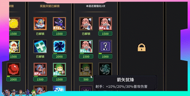 图片[11]-时行者 黑暗世界-秋风资源网