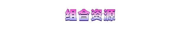 图片[8]-时行者 黑暗世界-秋风资源网