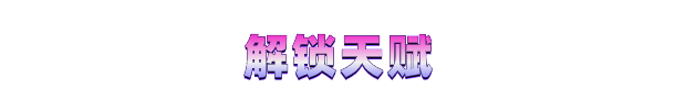 图片[10]-时行者 黑暗世界-秋风资源网
