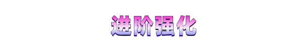 图片[12]-时行者 黑暗世界-秋风资源网