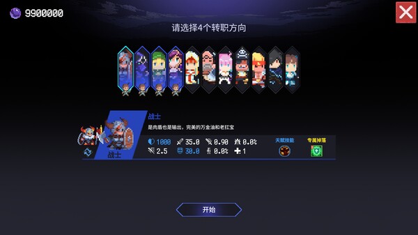 图片[2]-学习版 | 时行者：黑暗世界 Time Walker Dark World v1.1.0.5 -飞星（官中）-飞星免费游戏仓库