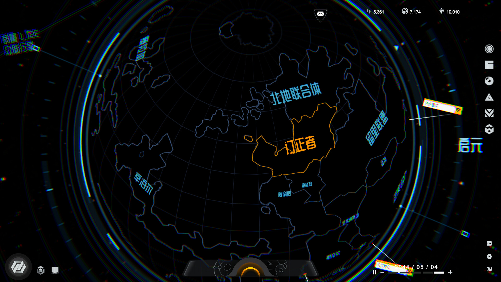 逐光星火|官方中文|LIGHTRACER SPARK - 5