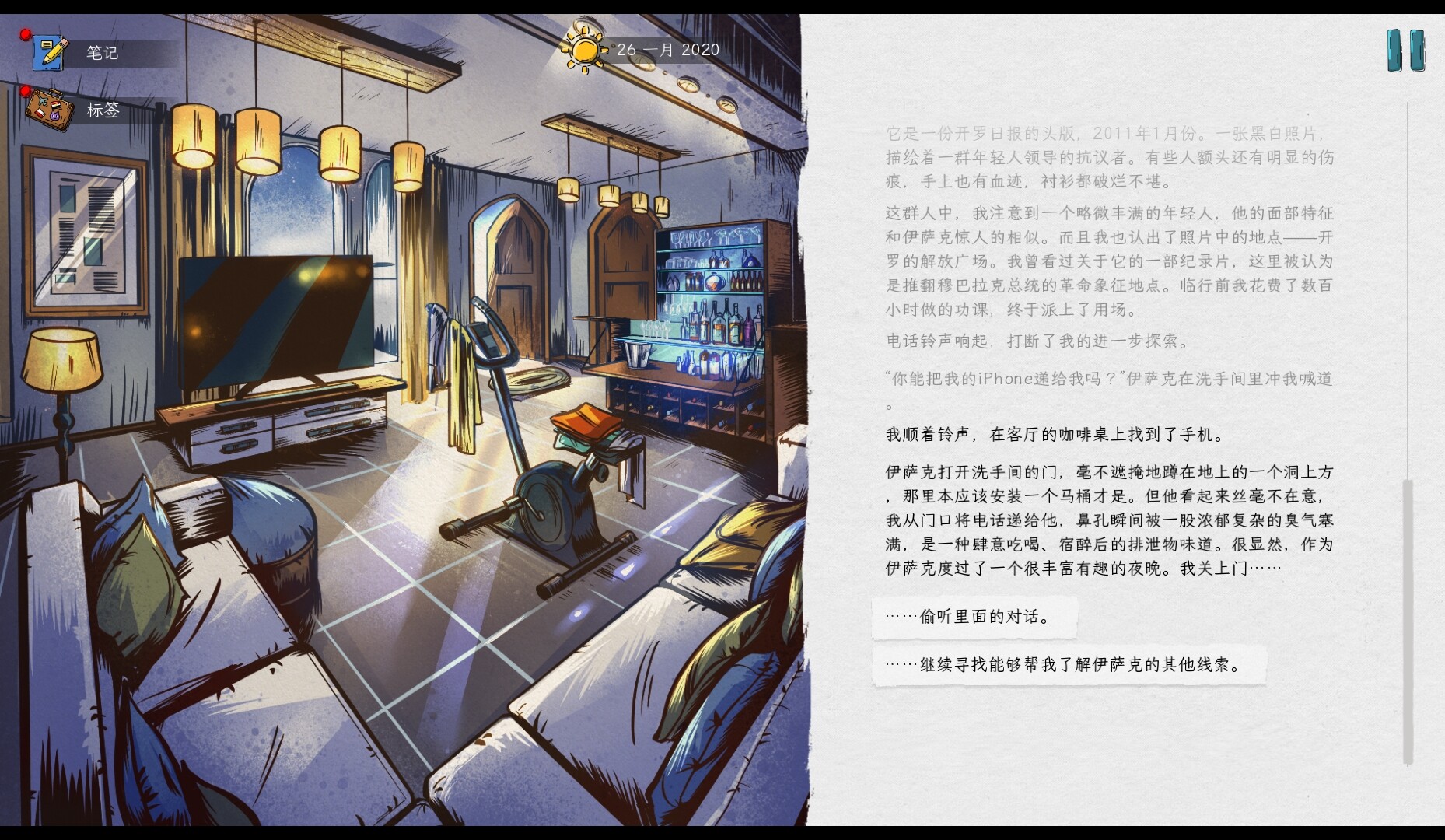 Image 7