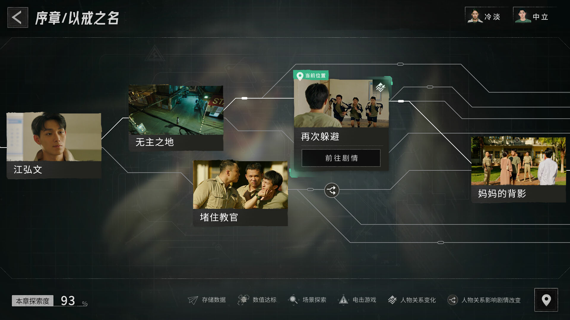 ss_9de5da0f1e512cc3d365312a2a13bbb24bf6bfb0.1920x1080