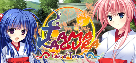TAMAKAGURA: Tales of Turmoil/灵神乐 ～奋斗记～