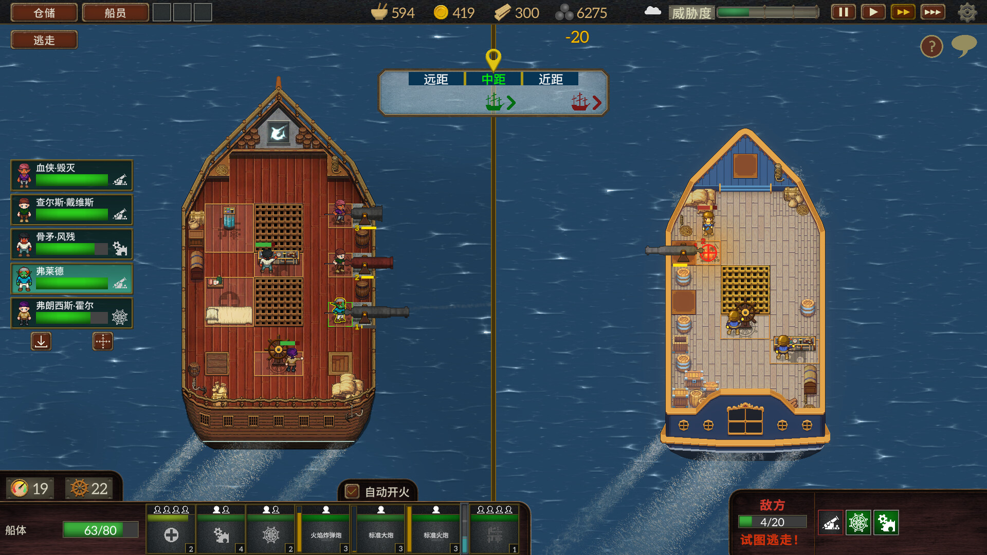 ss_5c7bf3f42d28db5f799d43017774f0954db05a97.1920x1080