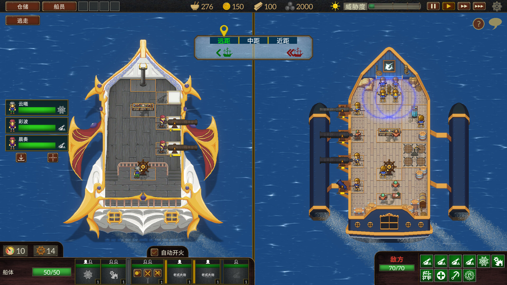 《夺海奇航(Reclaim The Sea)》|v1.1.0.2|中文|免安装硬盘版 《夺海奇航(Reclaim The Sea)》|v1.1.0.2|中文|免安装硬盘版