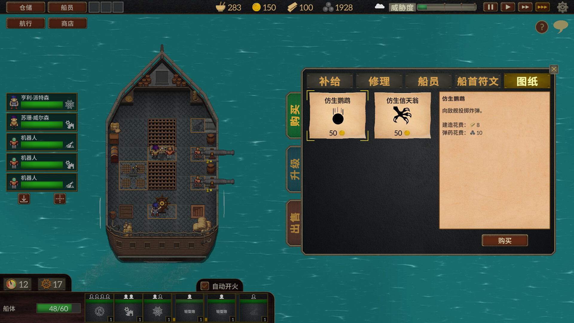 ss_da004fca016b0db6acc221440874ad99b0e3674b.1920x1080