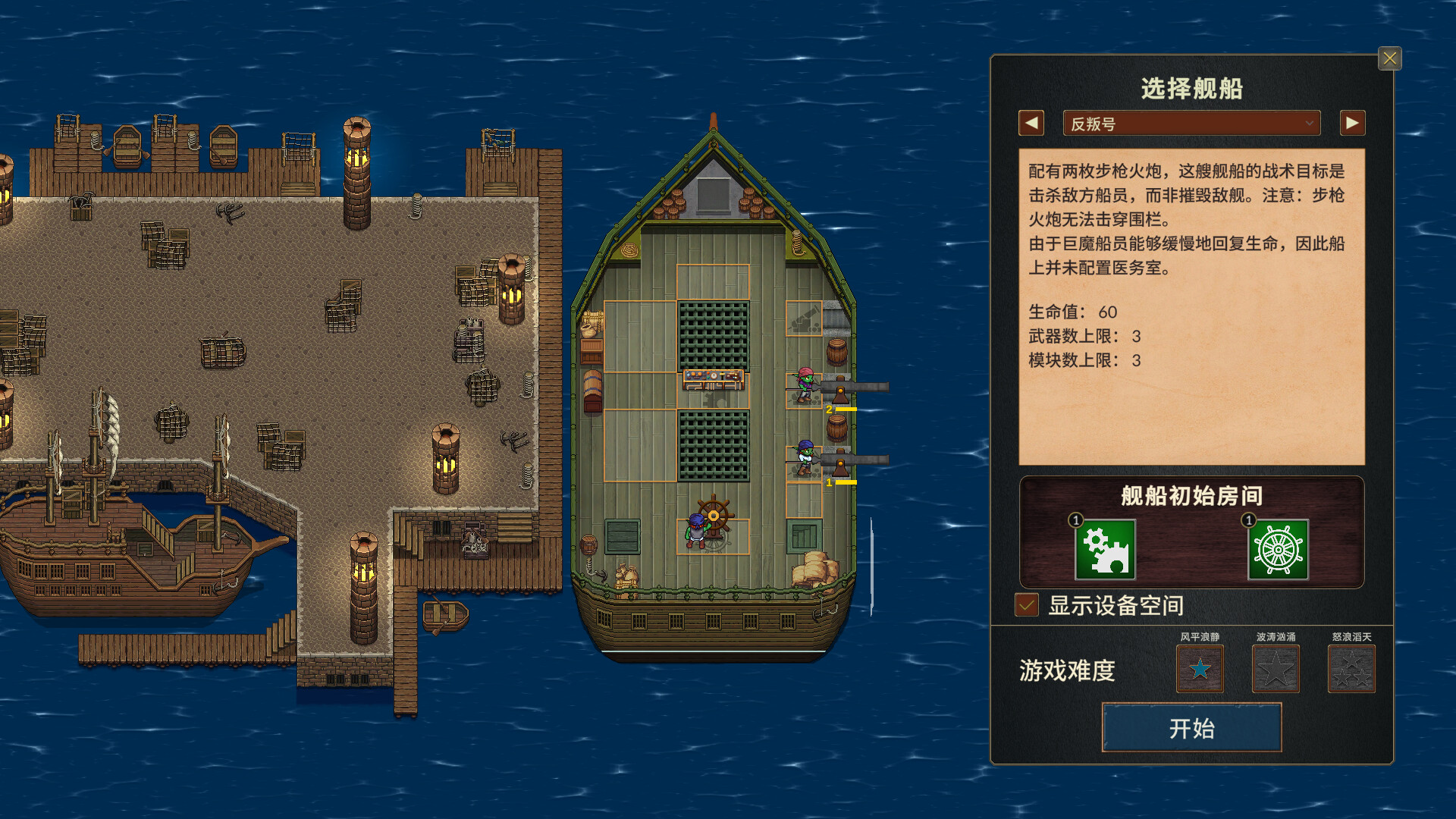 ss_ea16022b5daa0e76637b810da955a221aa92987c.1920x1080