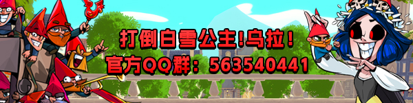 矮人革命游戏主视觉图