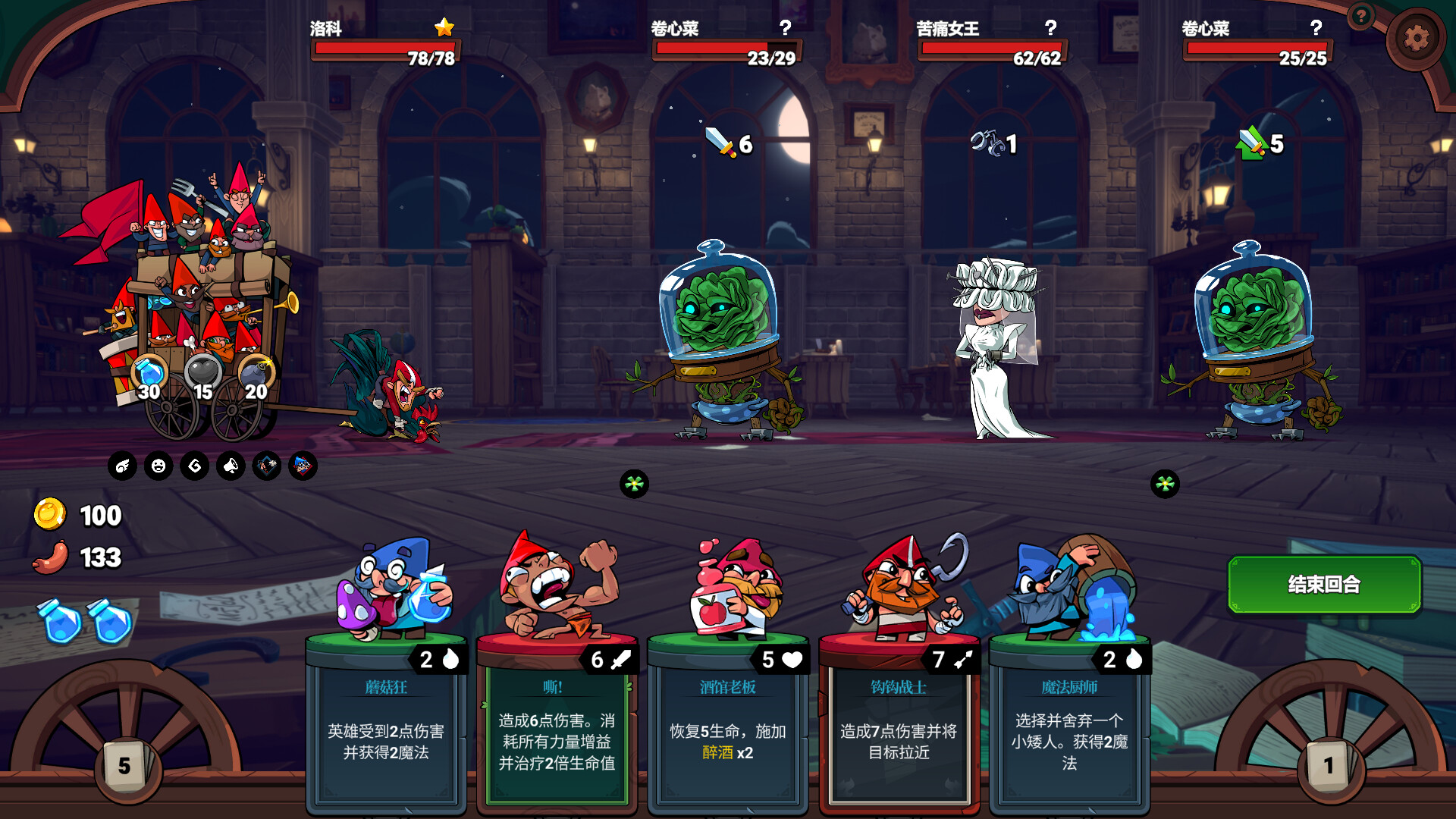 打倒白雪公主!乌拉!/Union of Gnomes-学习版-网盘下载插图 打倒白雪公主!乌拉!/Union of Gnomes-学习版-网盘下载插图