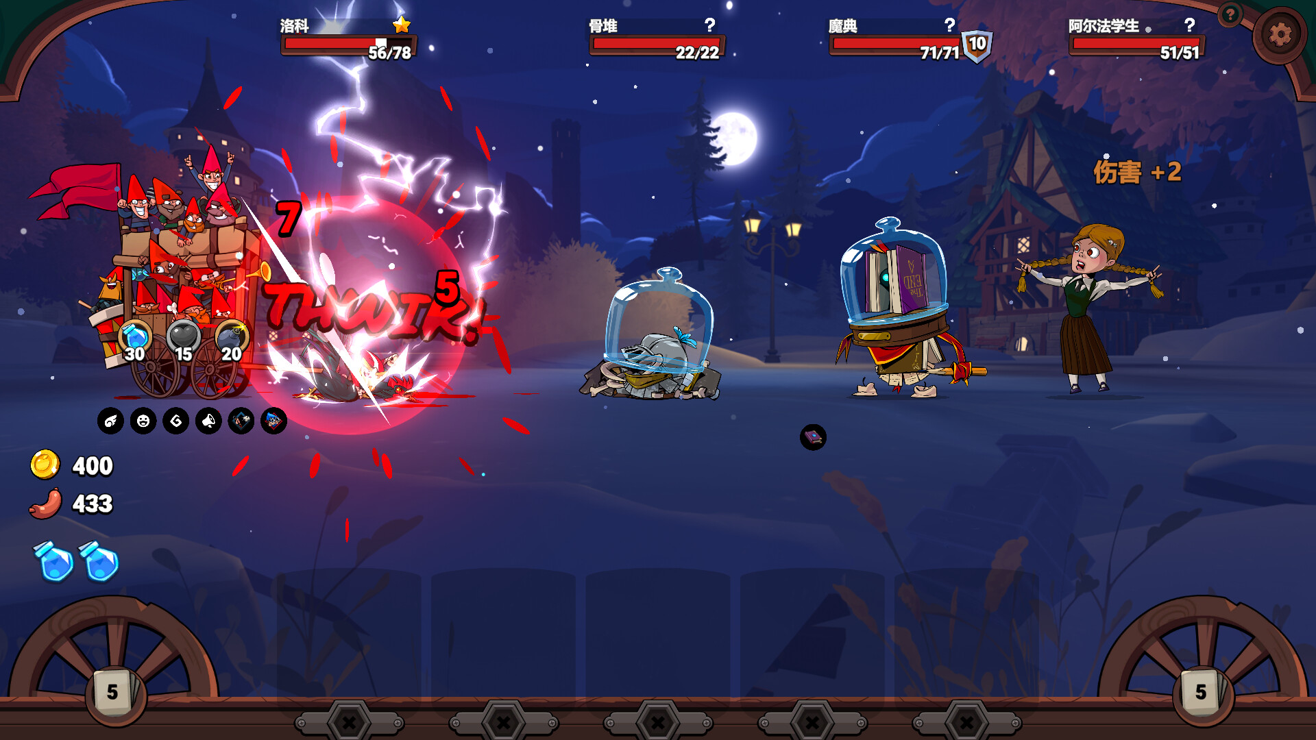 打倒白雪公主！乌拉！/Union of Gnomes 截图 2