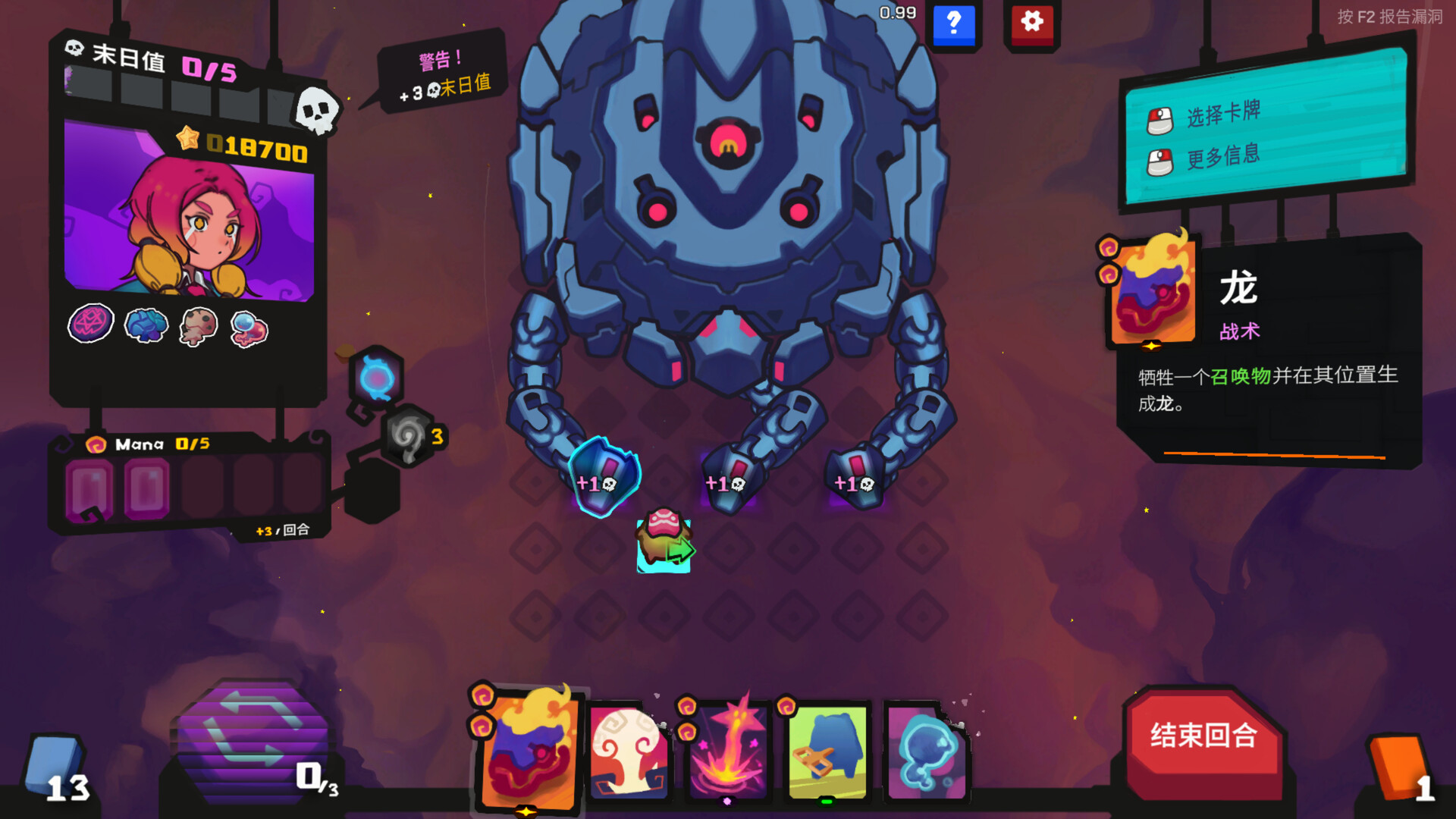 星之侵略者|v2.0|官方中文|支持手柄|Star★Vaders - 2