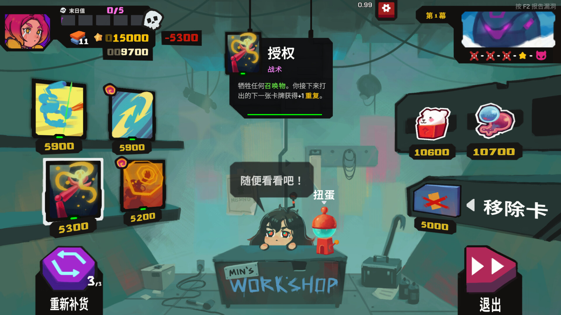 星之侵略者|官方中文|支持手柄|Star★Vaders插图9