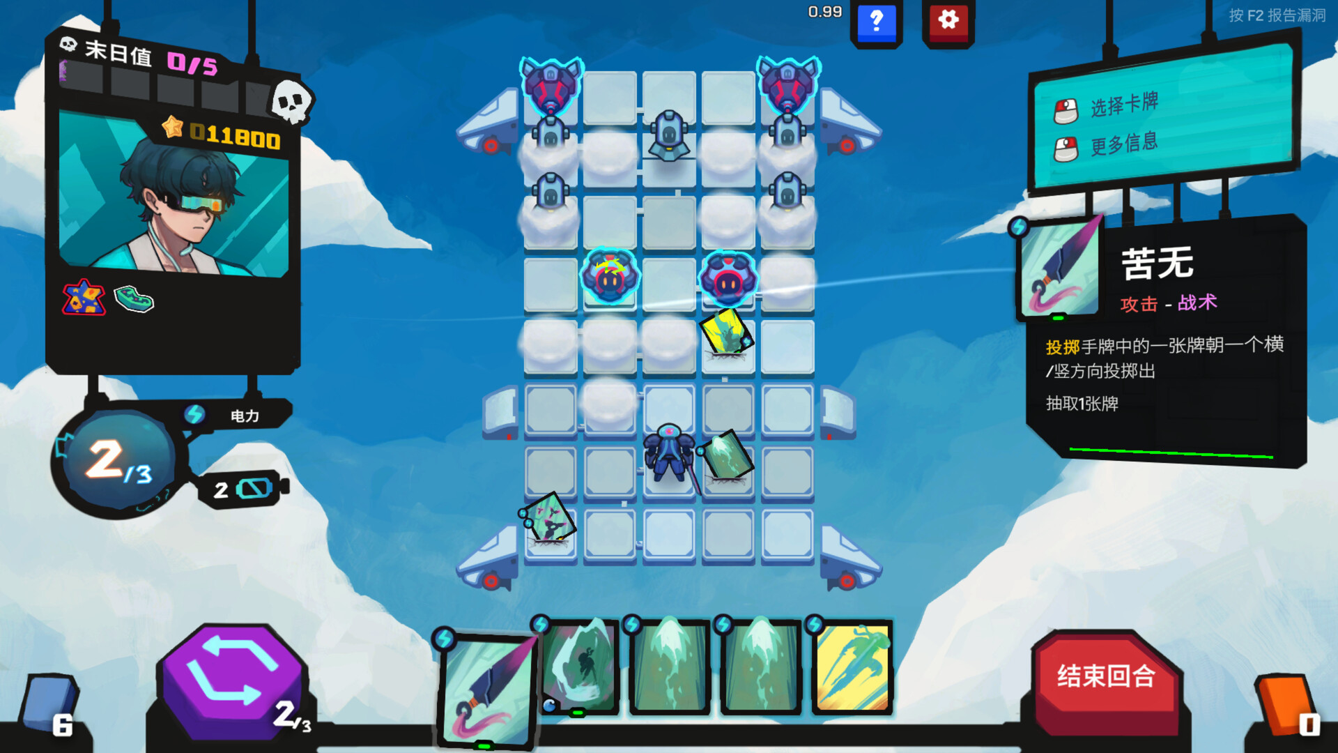星之侵略者|v2.0|官方中文|支持手柄|Star★Vaders - 3