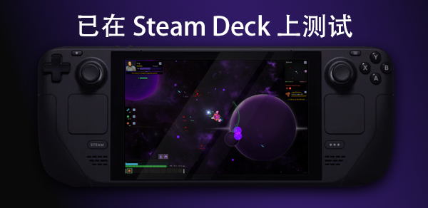 深空涡旋|Star Vortex|官方中文|780M插图7vtavta
