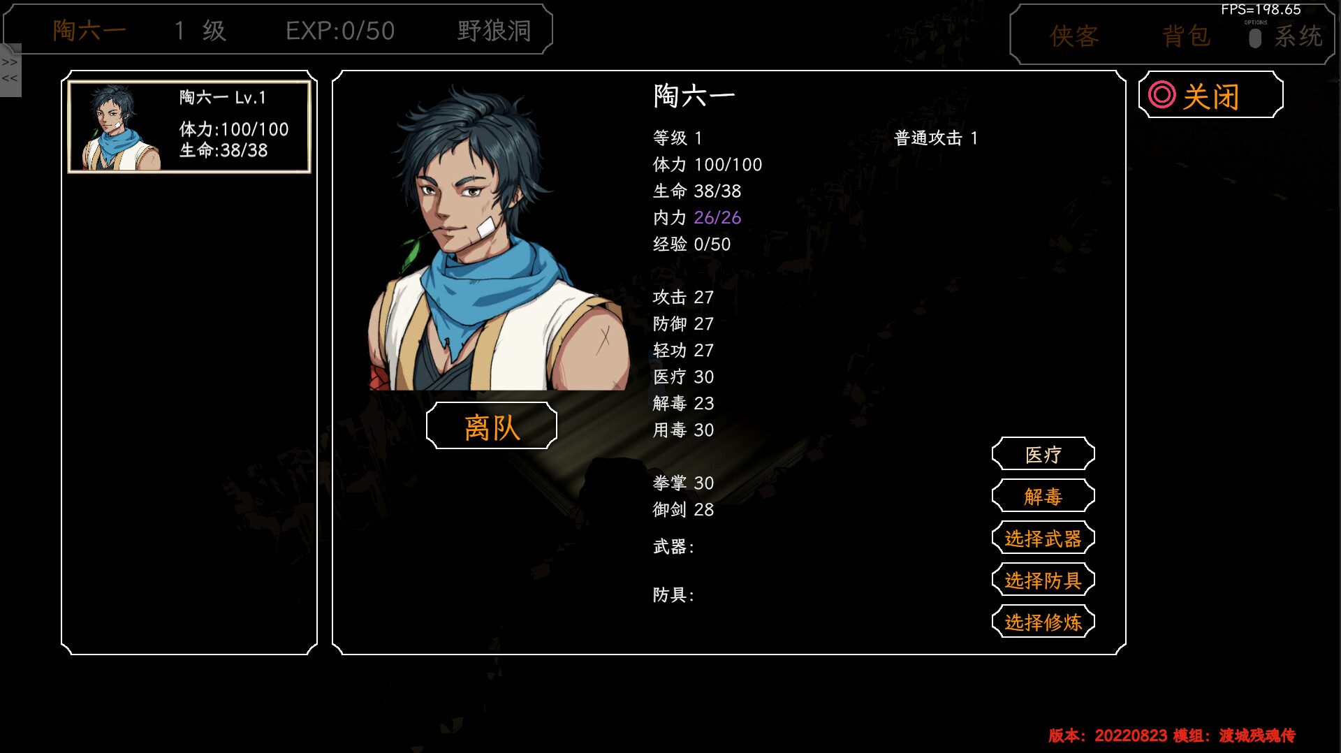 金庸群侠传x|本体+MOD合集|PC+安卓|v1.0.0.6|3G大小|官方中文