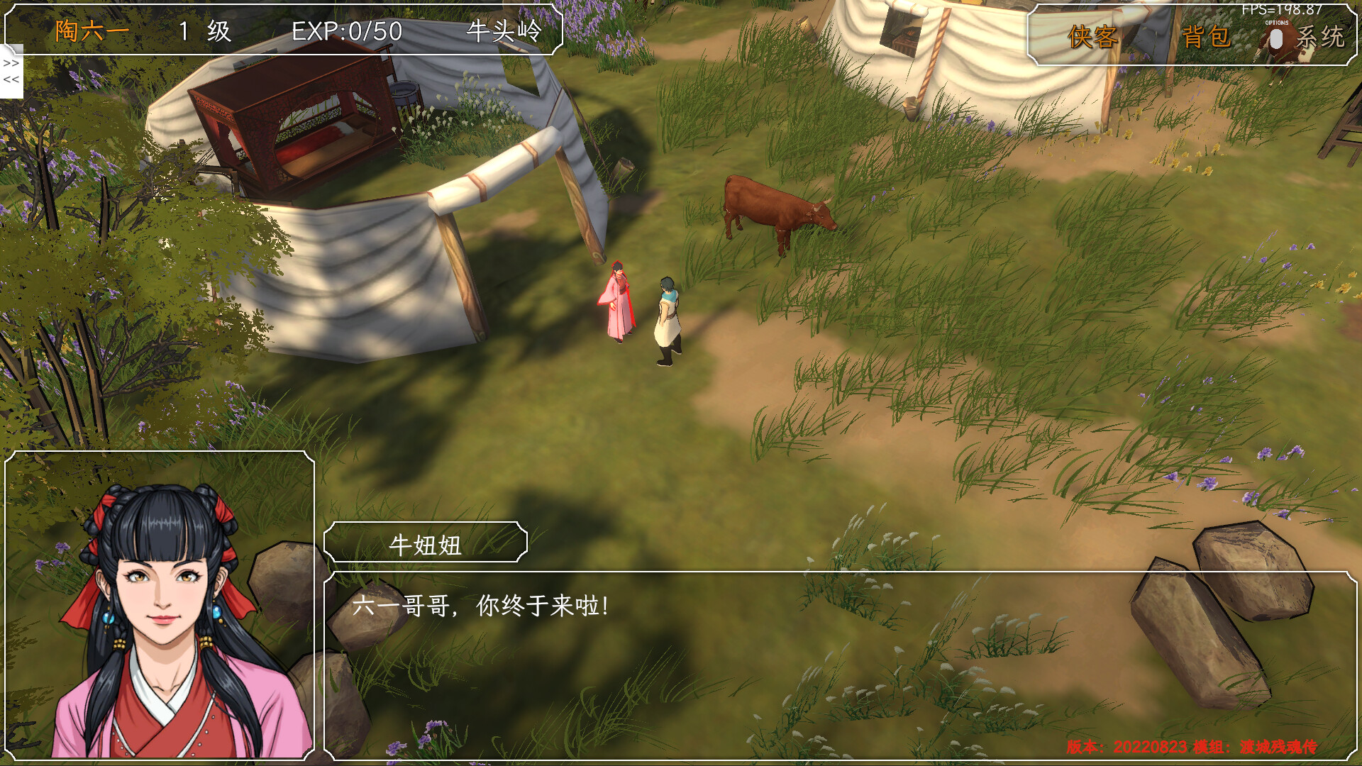 金庸群侠传x|本体+MOD合集|PC+安卓|v1.0.0.6|3G大小|官方中文