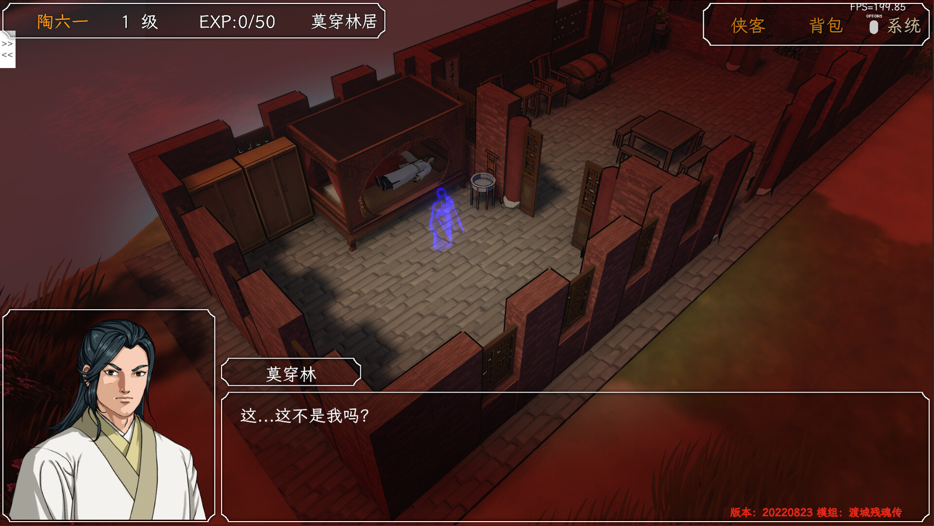 金庸群侠传x|本体+MOD合集|PC+安卓|v1.0.0.6|3G大小|官方中文