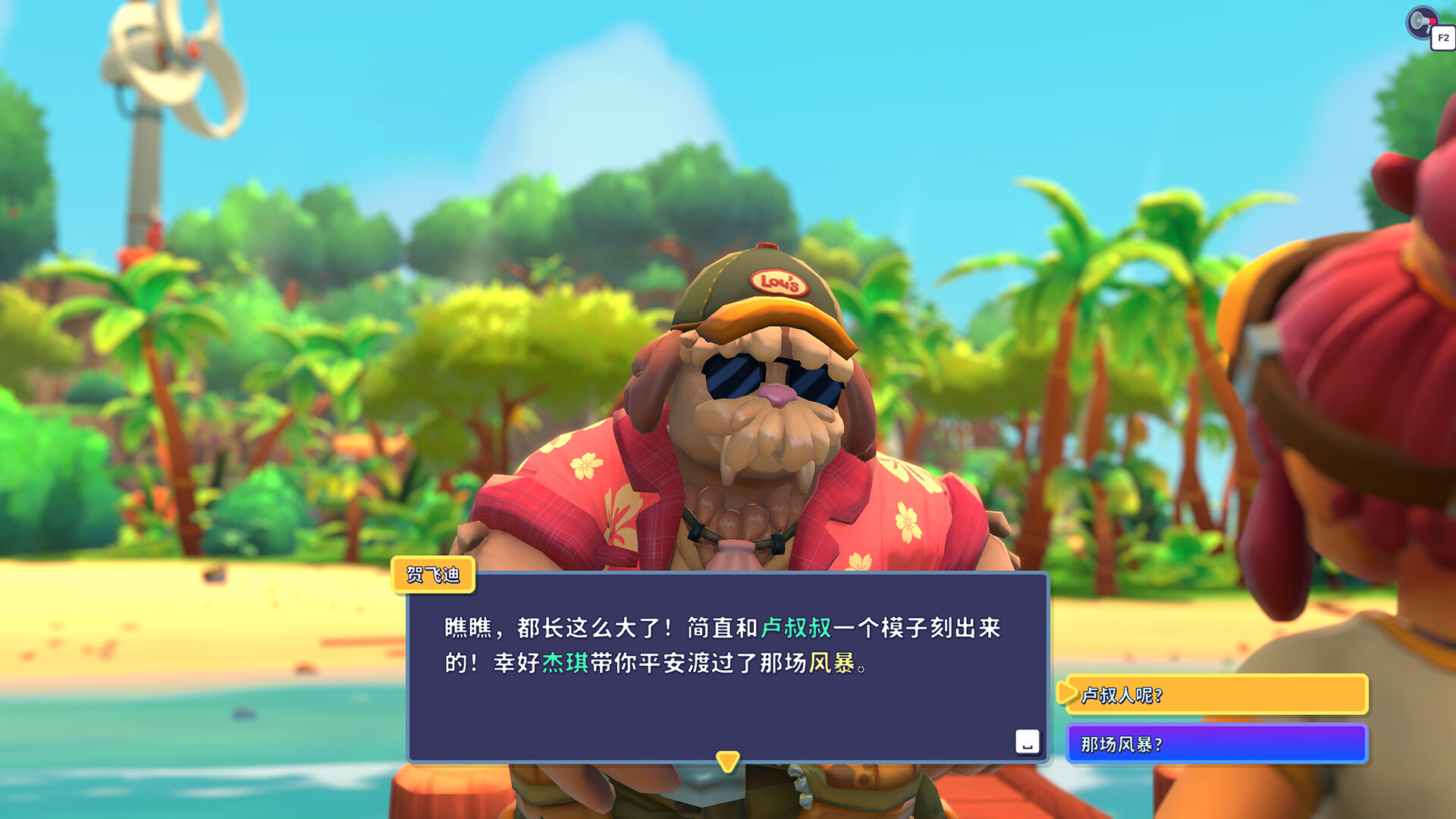 图片[2]-卢湖采风/Lou’s Lagoon-苏白资源