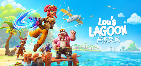 卢湖采风/Lou’s Lagoon-悟界ShareHub