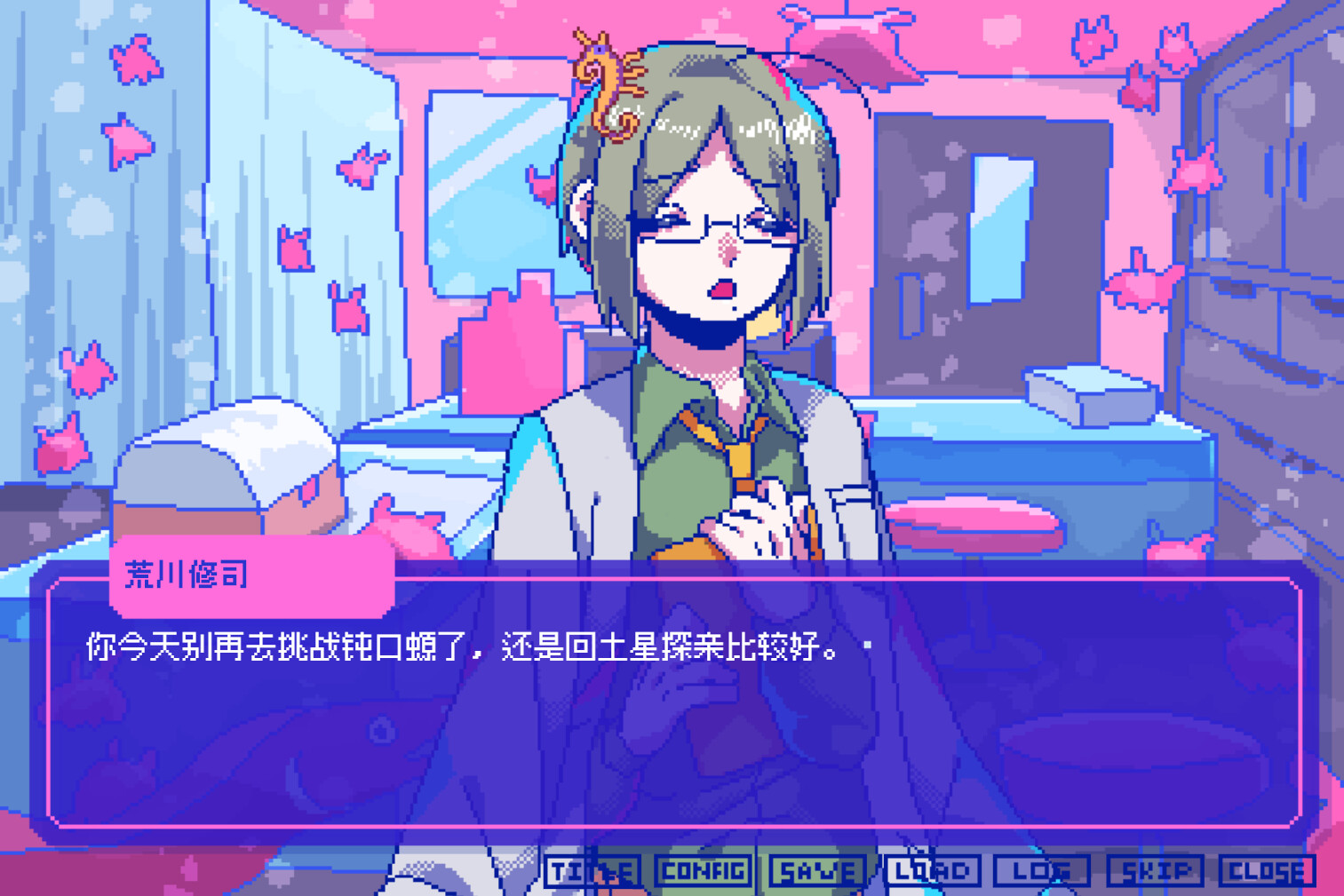 若不疯魔何言爱过|全DLC|4G大小|官方中文|From Madness with Love