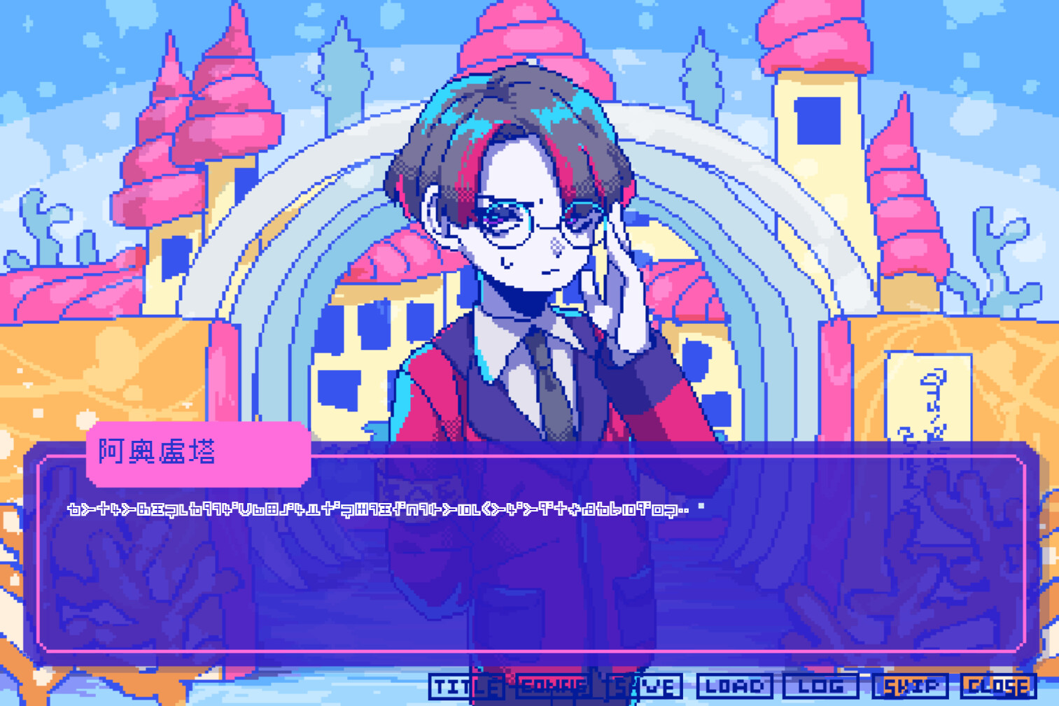 若不疯魔何言爱过|全DLC|4G大小|官方中文|From Madness with Love