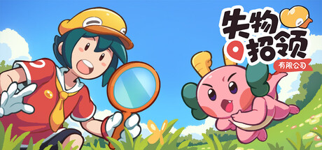Game Main Header