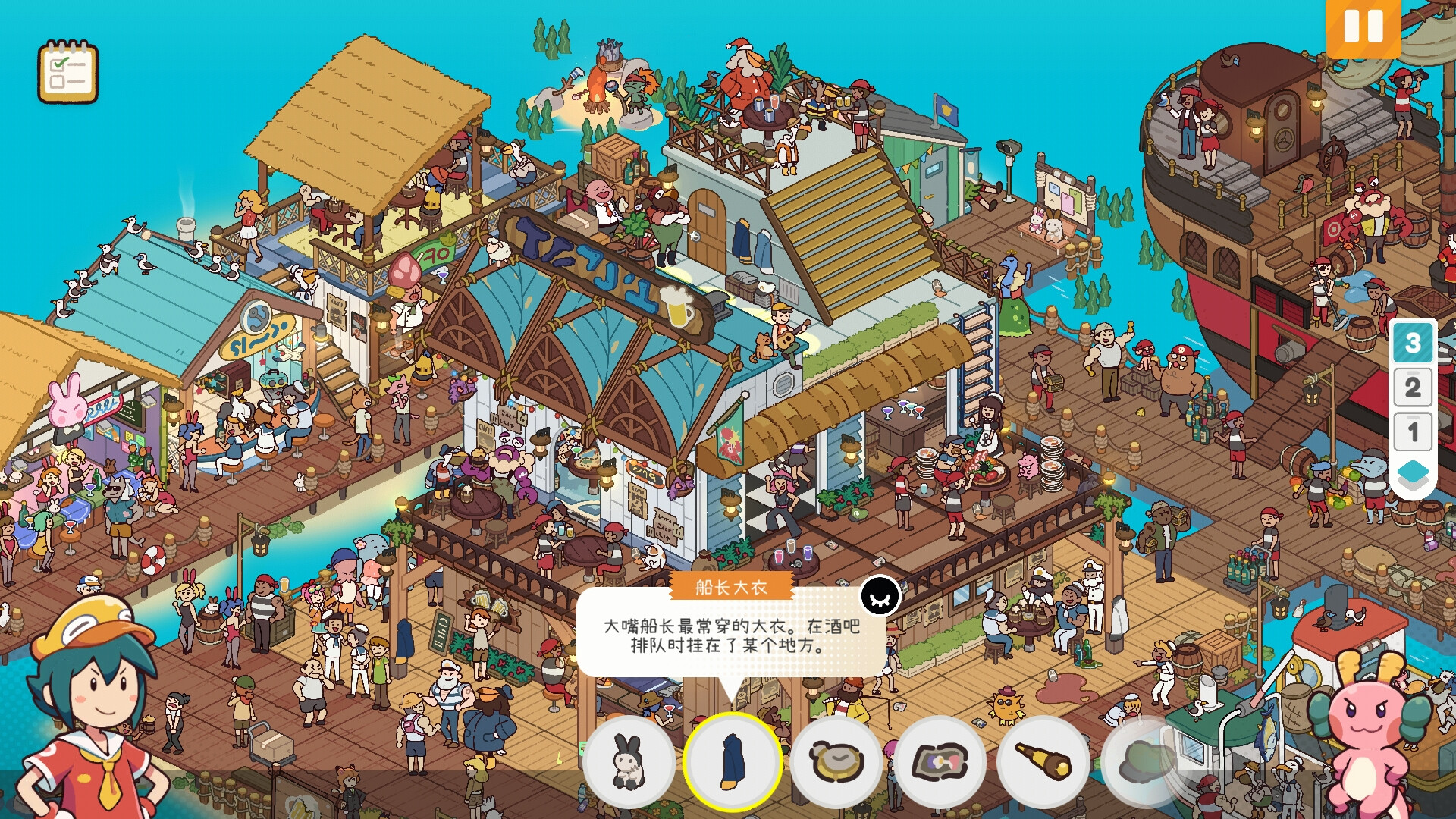 失物招领有限公司中文版下载｜治愈系寻物冒险游戏｜Build.22228807+全DLC｜解压即玩