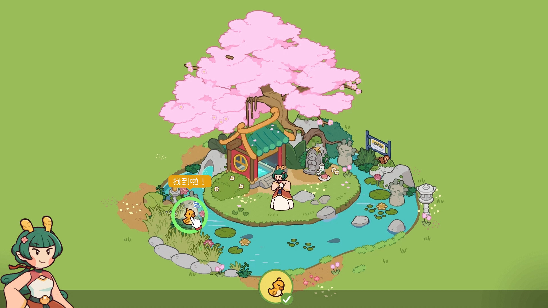 失物招领有限公司中文版下载｜治愈系寻物冒险游戏｜Build.22228807+全DLC｜解压即玩