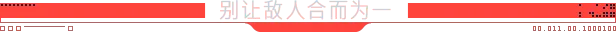 时间旅者:重生曙光中文学习版v250909