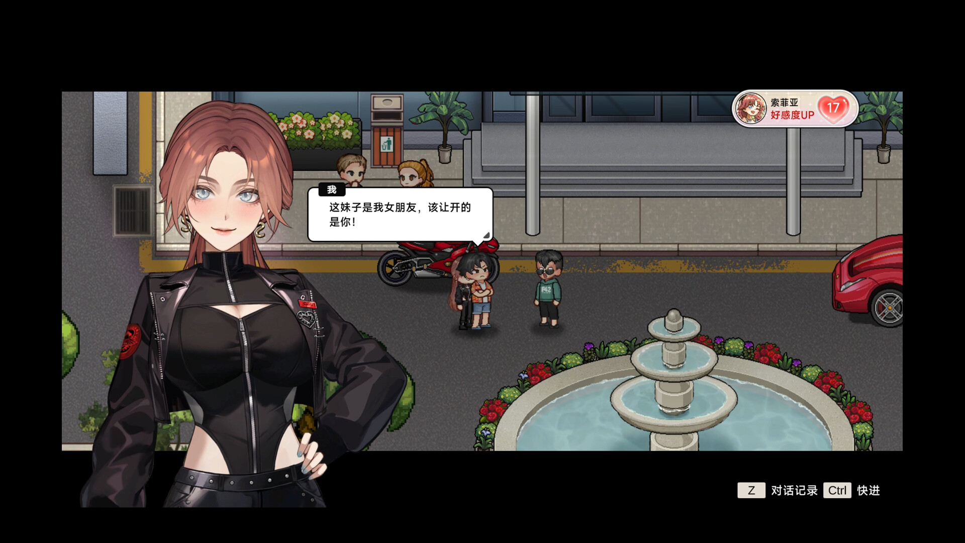 《中国式相亲(Chinese Dating)》|v2.1.2+修改器|中文|免安装硬盘版 《中国式相亲(Chinese Dating)》|v2.1.2+修改器|中文|免安装硬盘版