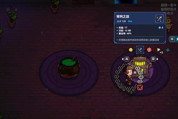 魔法工艺|1.1.15F2|官方中文|支持手柄|Magicraft插图7