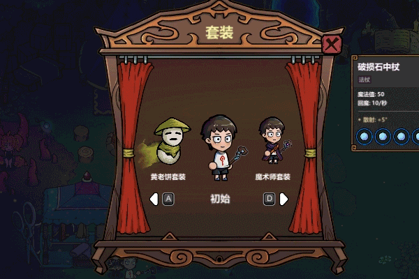 魔法工艺|1.1.15F2|官方中文|支持手柄|Magicraft插图6