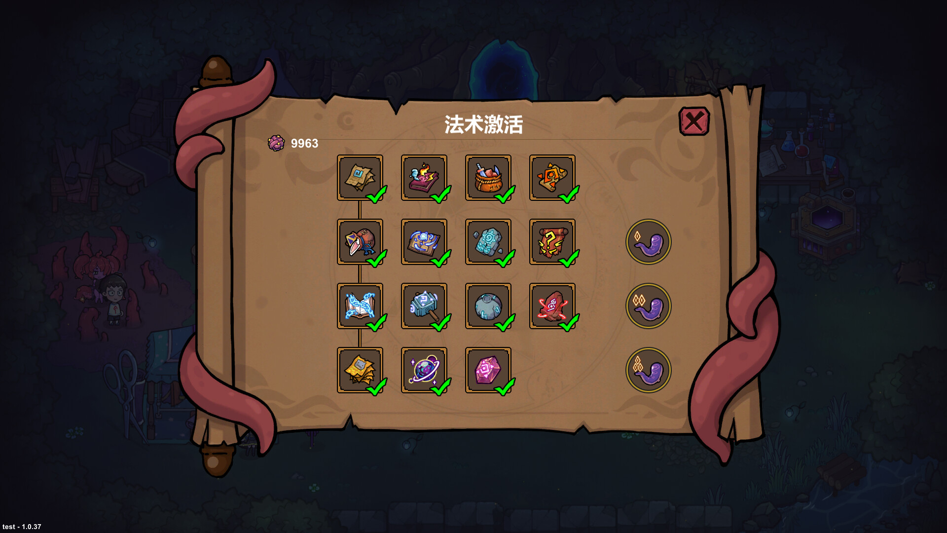 图片[4] • 《魔法工艺 /Magicraft》v 1.1.15f3|容量491MB|官方简体中文|支持键盘.鼠标.手柄 • BUG软件