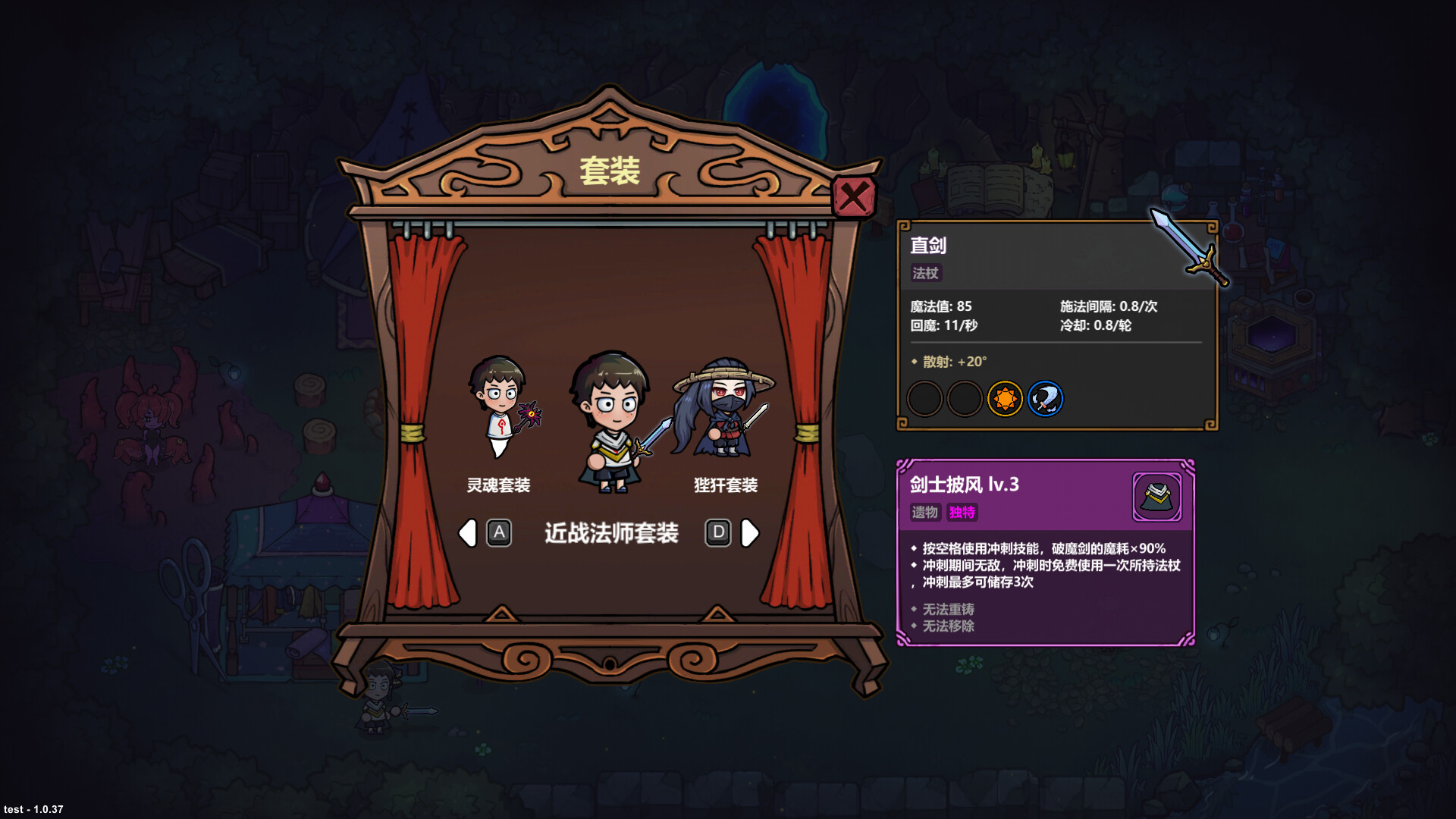图片[6] • 《魔法工艺 /Magicraft》v 1.1.15f3|容量491MB|官方简体中文|支持键盘.鼠标.手柄 • BUG软件