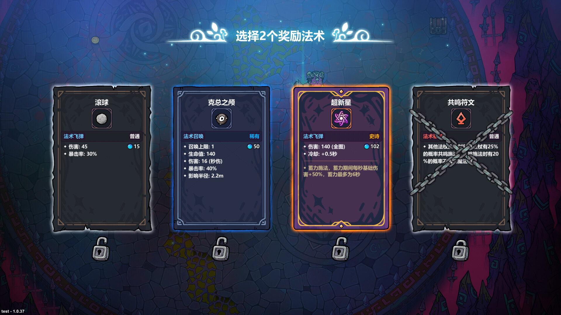 魔法工艺|v1.1.14|官方中文|支持手柄|Magicraft插图10