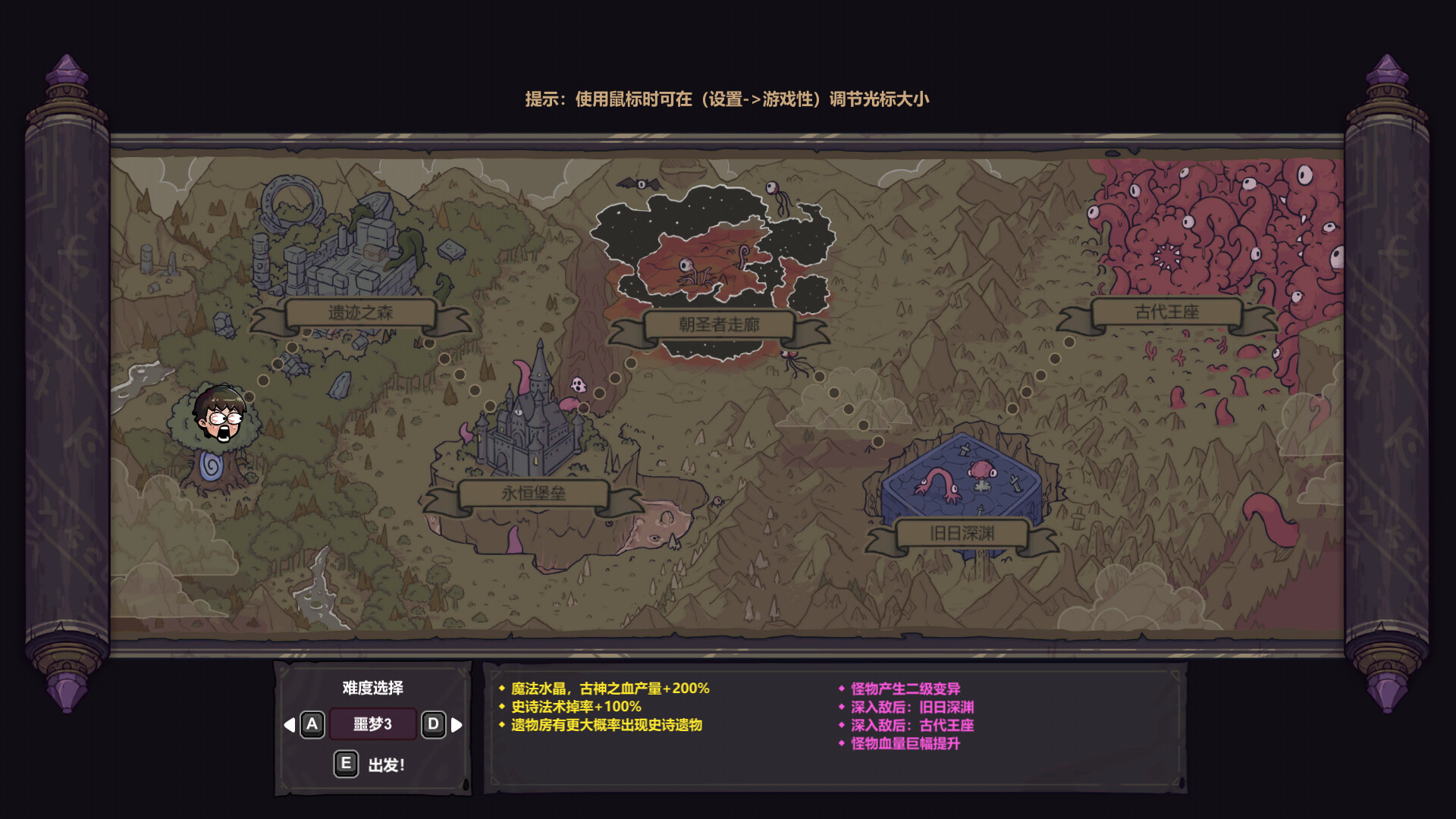 魔法工艺/Magicraft v1.2.5|动作冒险|容量1.8GB|免安装绿色中文版|支持键盘.鼠标.手柄-小辉娱乐网