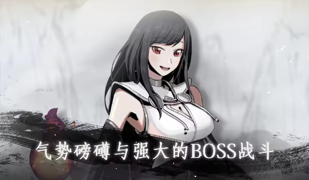 图片[15]-百炼登神/Immortal Tales of Rebirth v1.01（官中）-无忧免费游戏网