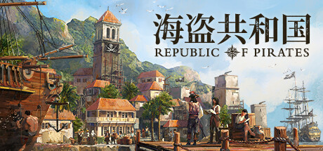 海盗共和国/Republic of Pirates_官方中文绿色版|网盘下载-异次元社