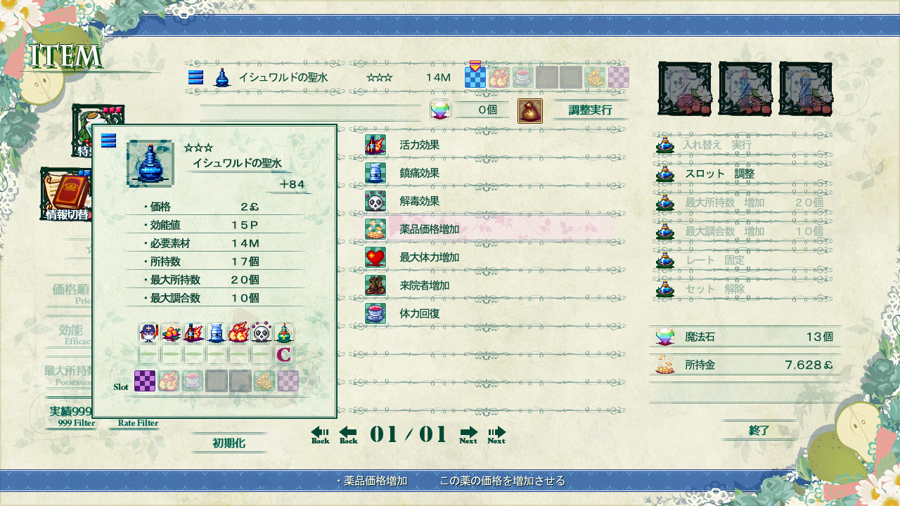 超微以太 Picot Ether - 3