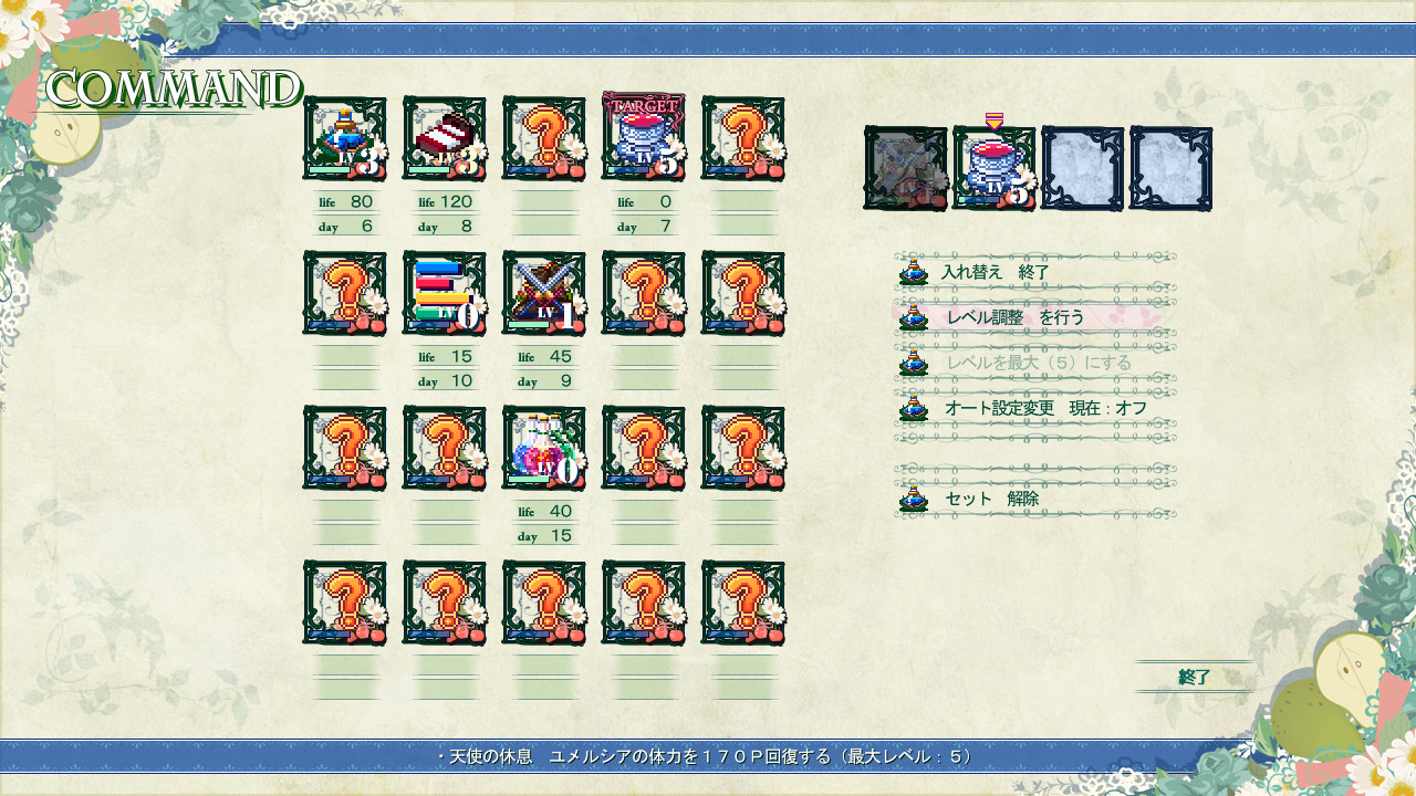 超微以太 Picot Ether - 5