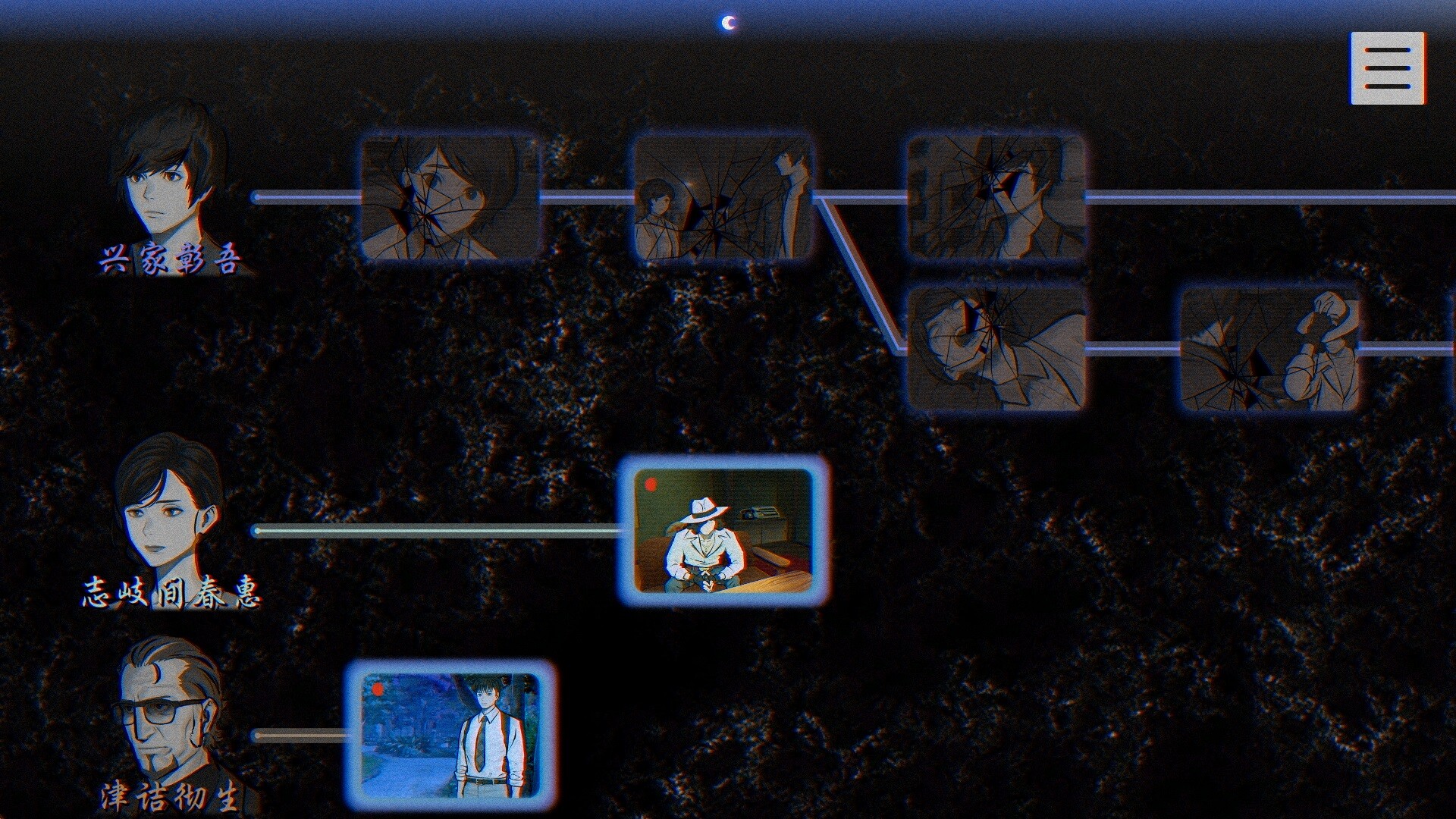 图片[5]-灵视异闻 FILE23 本所七大不可思议（PARANORMASIGHT: The Seven Mysteries of Honjo）免安装中文版下载-蒸汽游戏宝库 - 高质量Steam单机游戏下载站