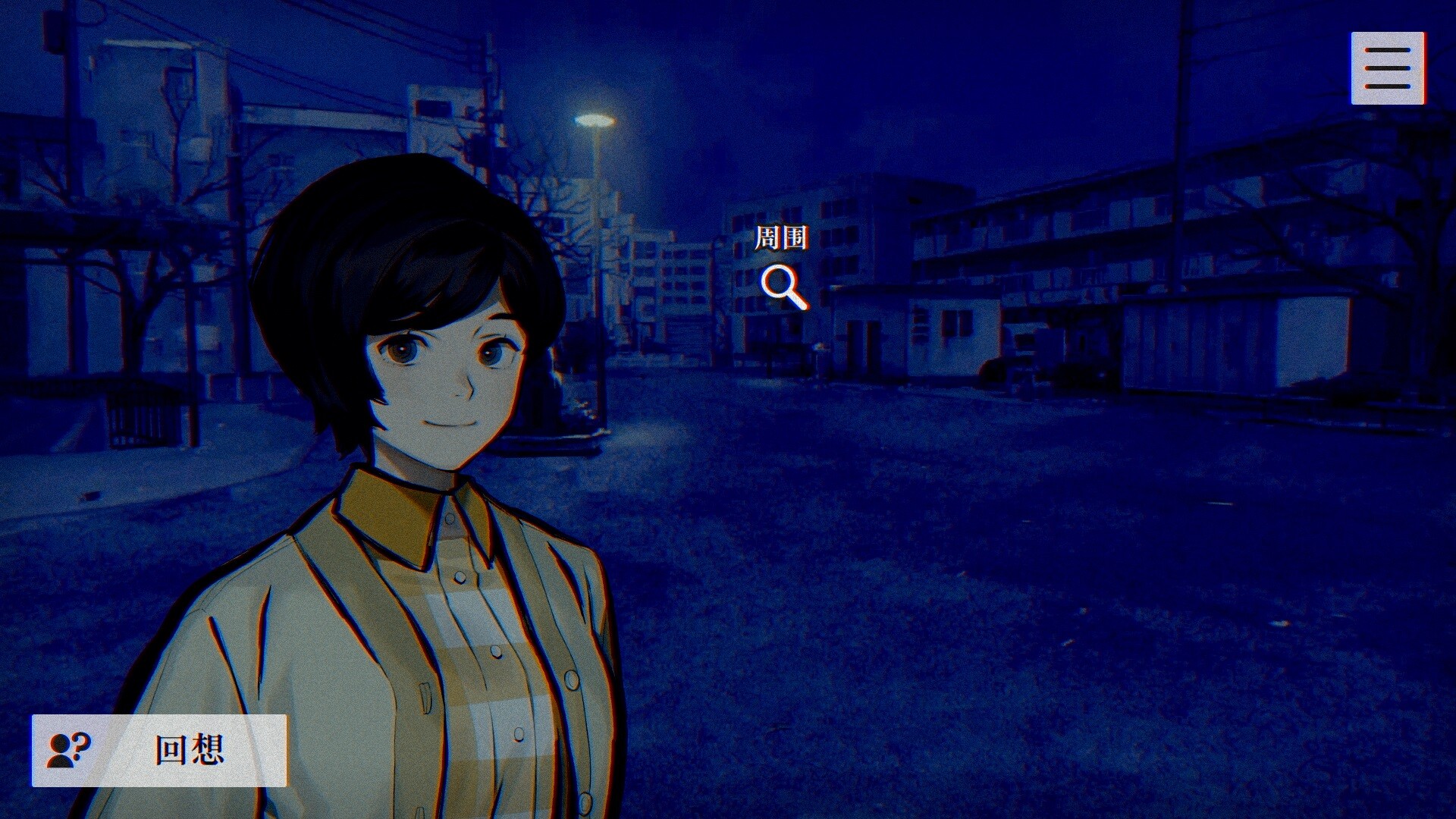 图片[2]-灵视异闻 FILE23 本所七大不可思议（PARANORMASIGHT: The Seven Mysteries of Honjo）免安装中文版下载-蒸汽游戏宝库 - 高质量Steam单机游戏下载站