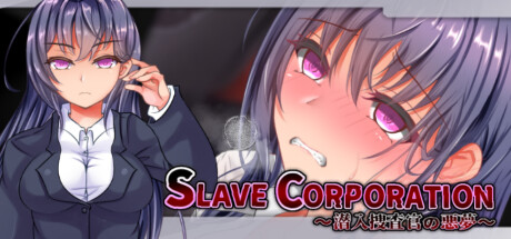 SlaveCorporation/奴隶公司
