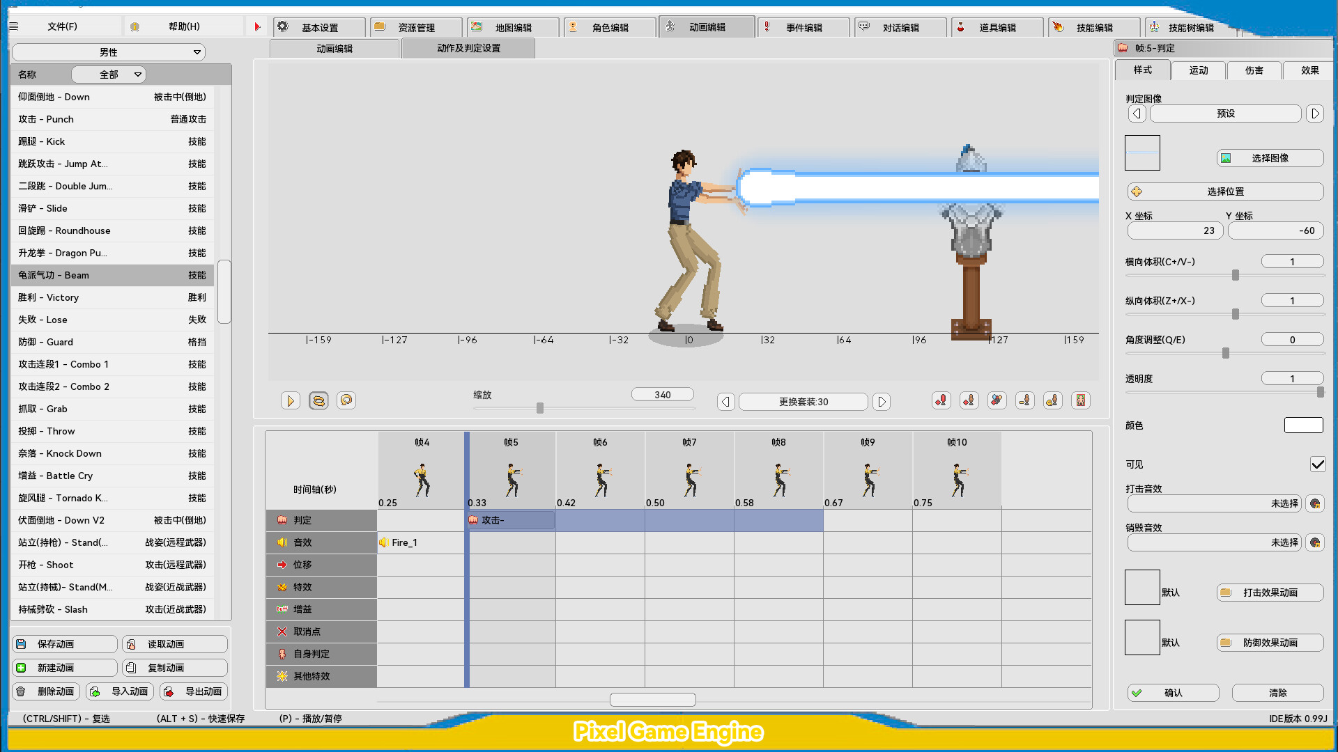 《像素游戏引擎( Pixel Game Eenine)》|V1.05|中文|免安装硬盘版 《像素游戏引擎( Pixel Game Eenine)》|V1.05|中文|免安装硬盘版