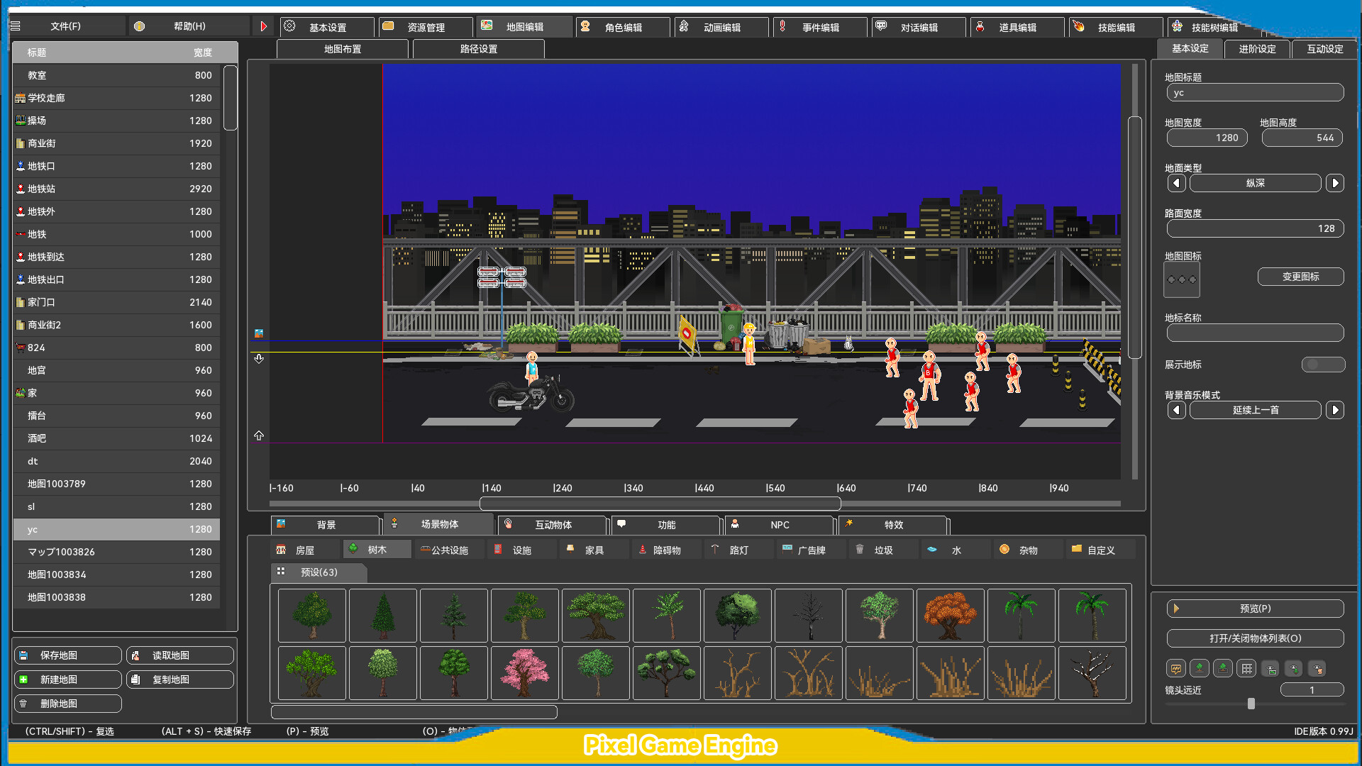 《像素游戏引擎( Pixel Game Eenine)》|V1.05|中文|免安装硬盘版 《像素游戏引擎( Pixel Game Eenine)》|V1.05|中文|免安装硬盘版