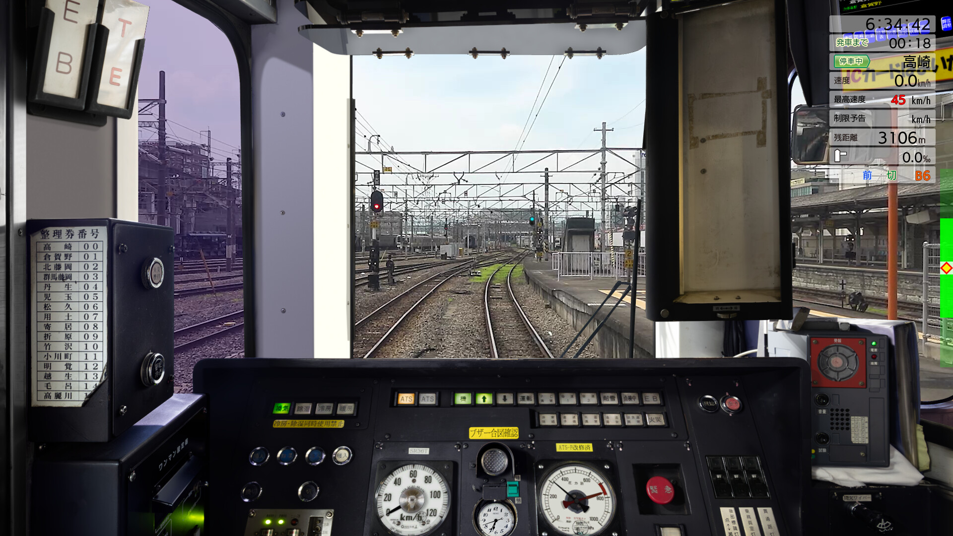 图片[51] • 《JR 东日本列车模拟器 JR EAST Train Simulator》v1.0.1.652|容量19.9GB|官方原版英文|支持键盘.鼠标.手柄 • BUG软件