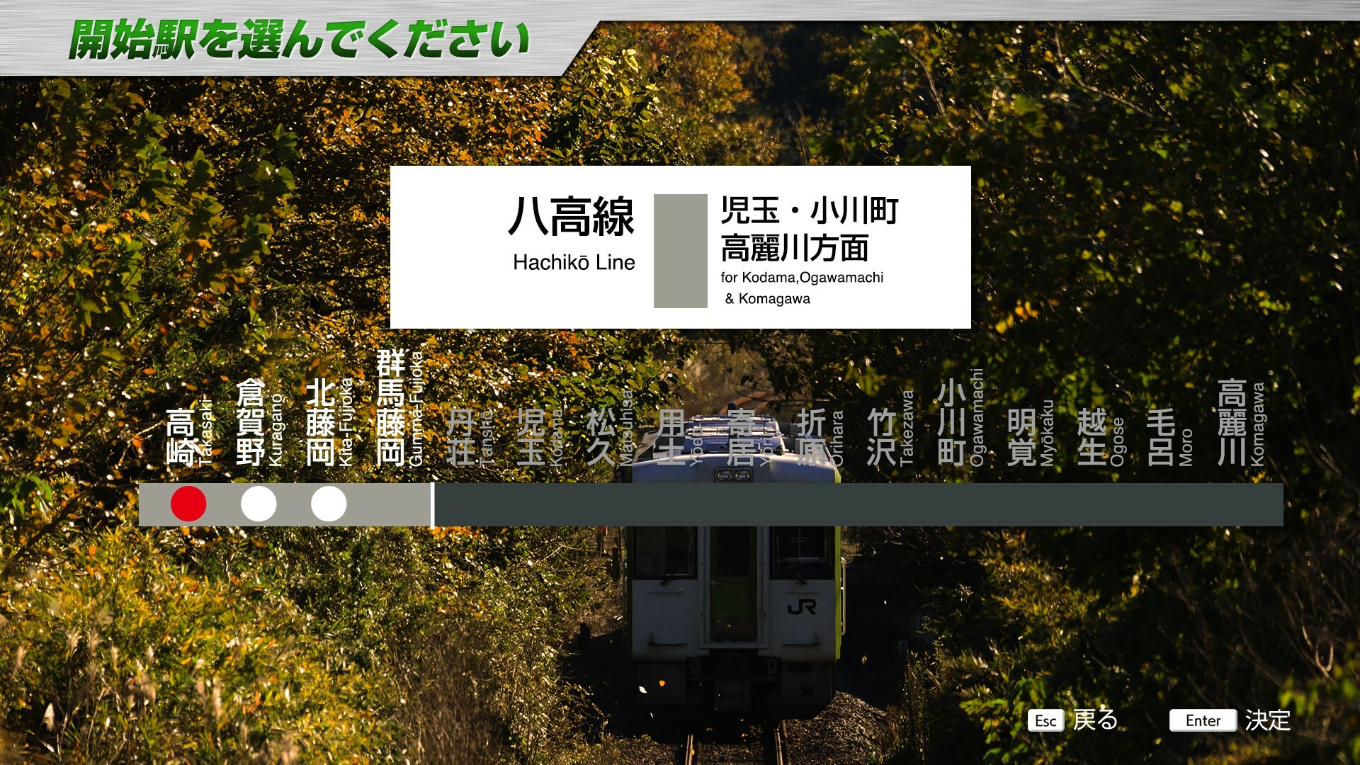 图片[50] • 《JR 东日本列车模拟器 JR EAST Train Simulator》v1.0.1.652|容量19.9GB|官方原版英文|支持键盘.鼠标.手柄 • BUG软件
